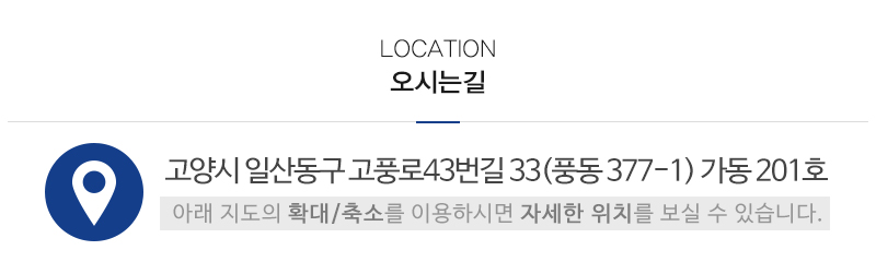 삼송렌트카 아시아렌트카_상단_주소