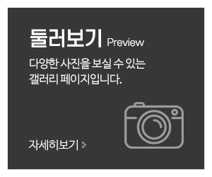삼송렌트카 아시아렌트카_메인중간_둘러보기