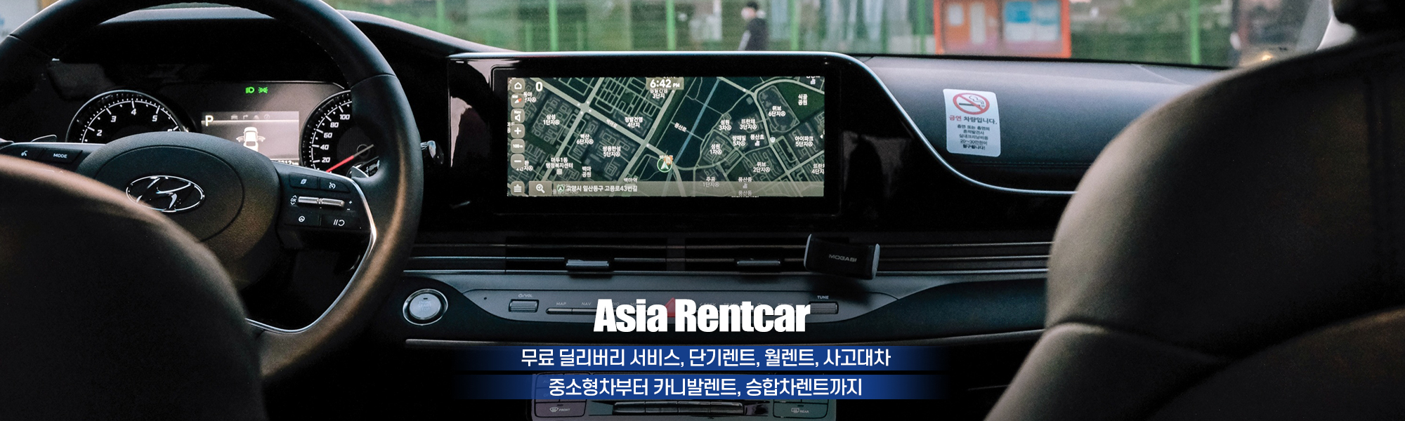 20210102112711_TgGco5Vz.jpg_carousel_삼송렌트카 아시아렌트카_아시아렌트카,삼송렌트카,원흥렌트카,화정렌트카,행신동렌트카,풍동렌트카,탄현동렌트카